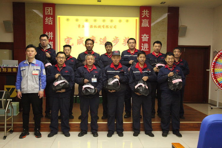 快樂(lè)分享，快樂(lè)加倍--熱烈祝賀章丘豐源機(jī)械第14次快樂(lè)會(huì)議圓滿召開(kāi)！